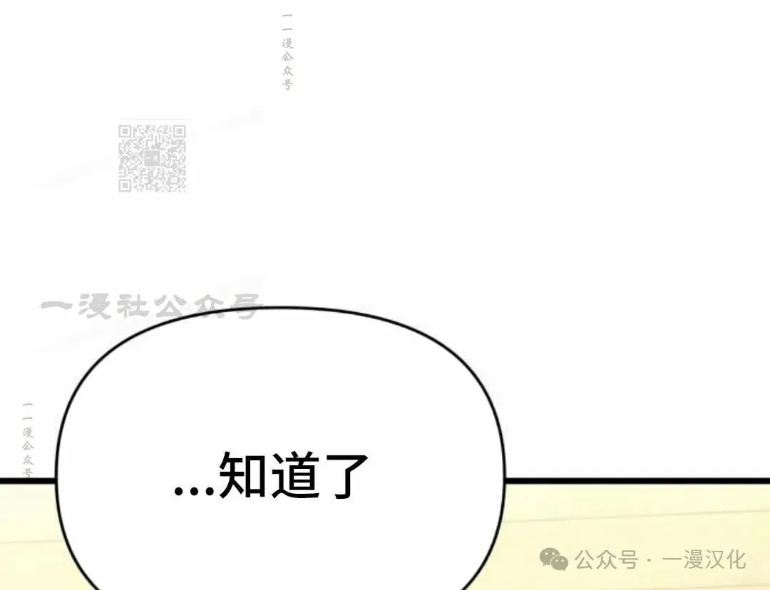 第17话 第56页