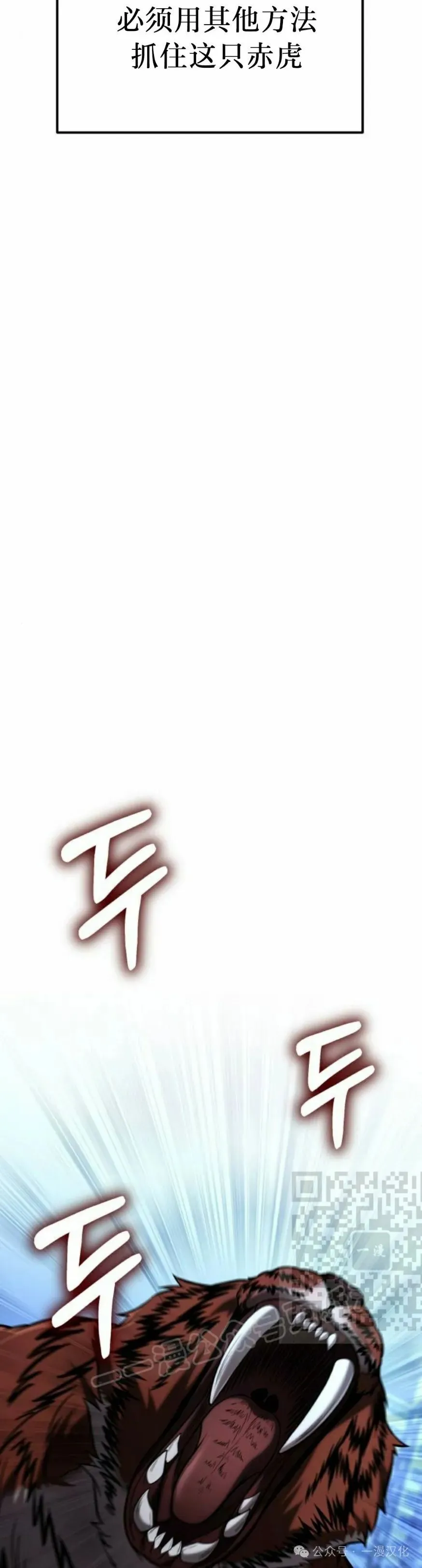第17话 第63页