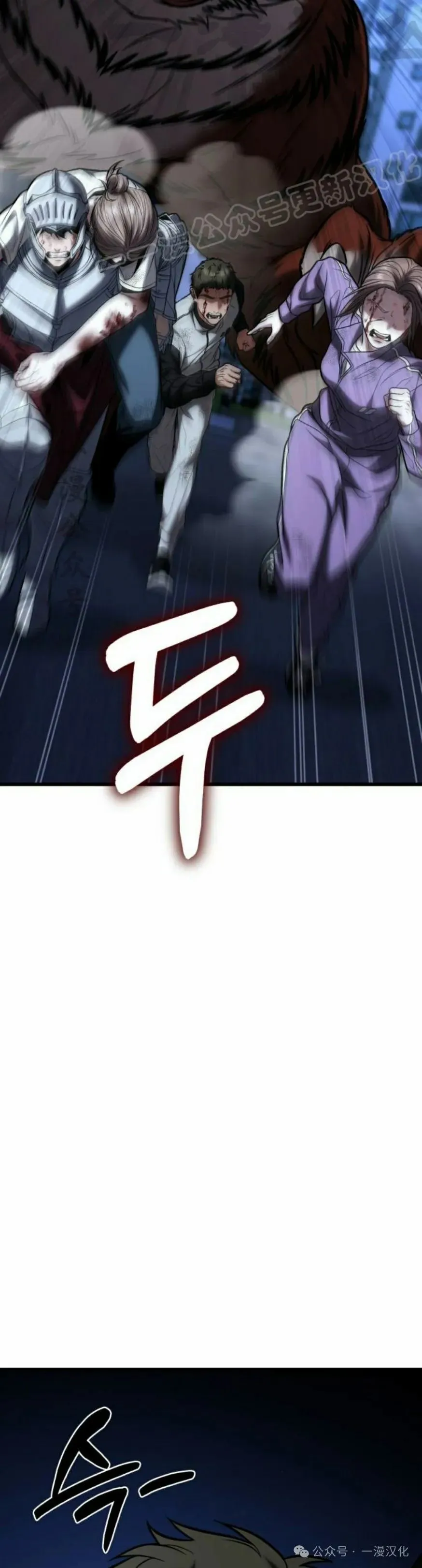 第17话 第64页