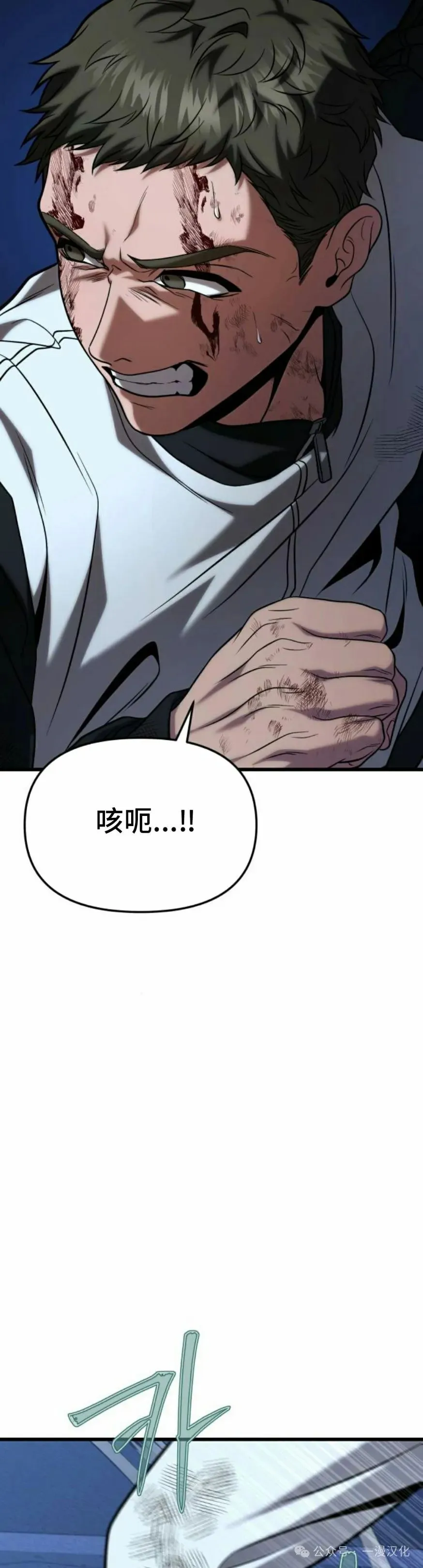 第17话 第65页