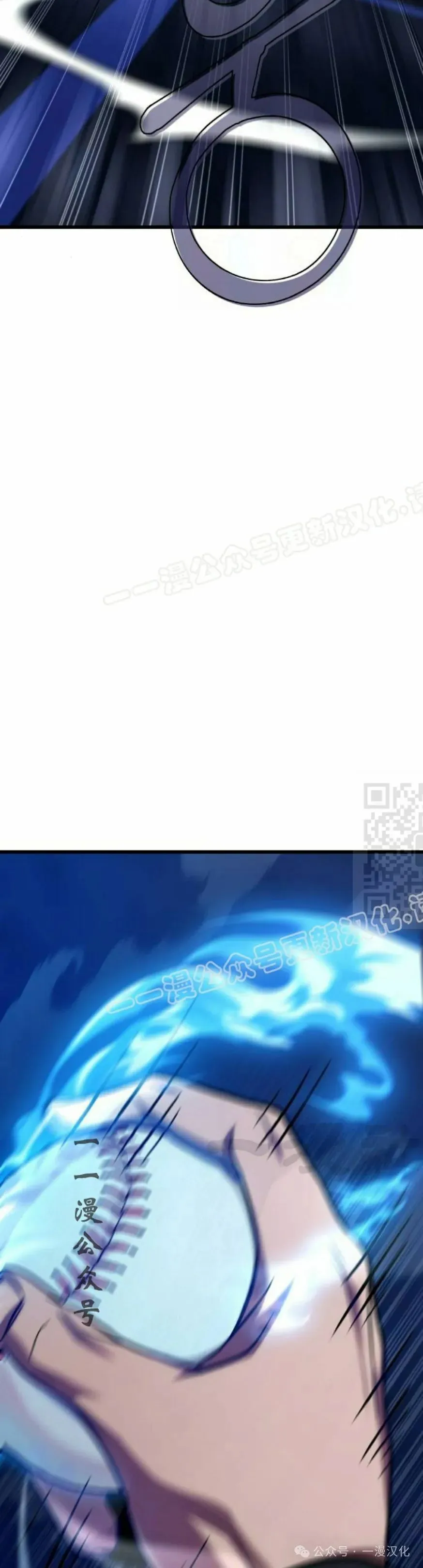 第17话 第67页