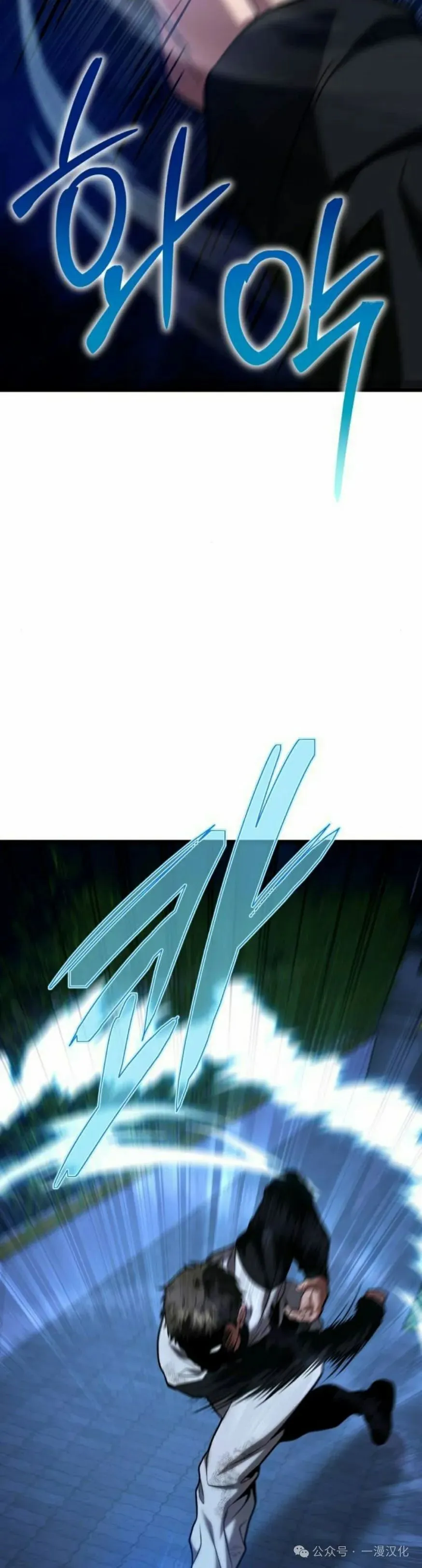 第17话 第68页
