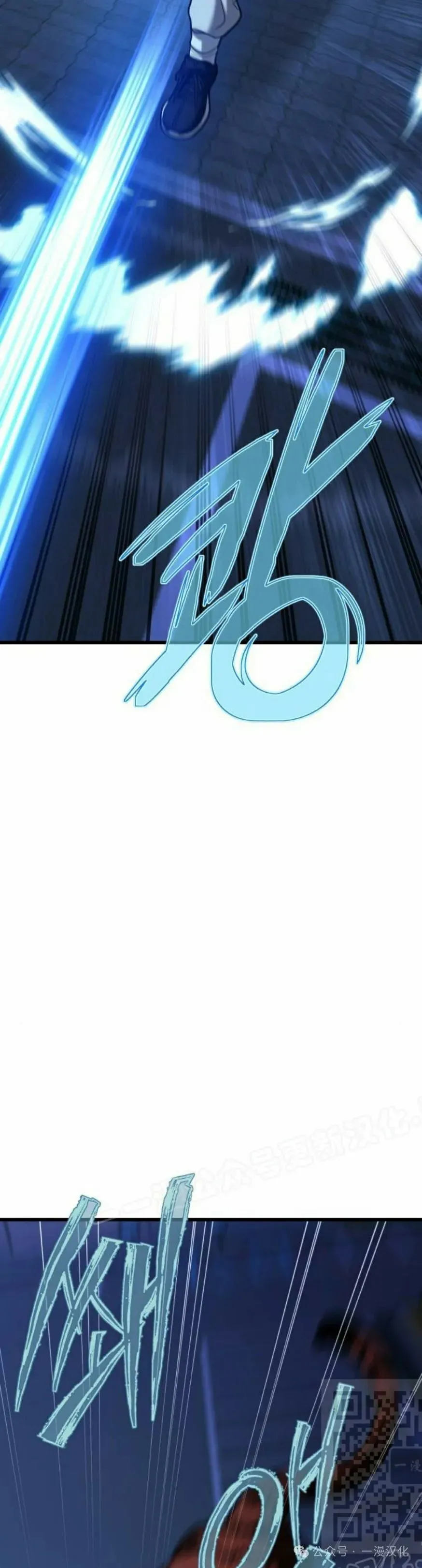 第17话 第69页