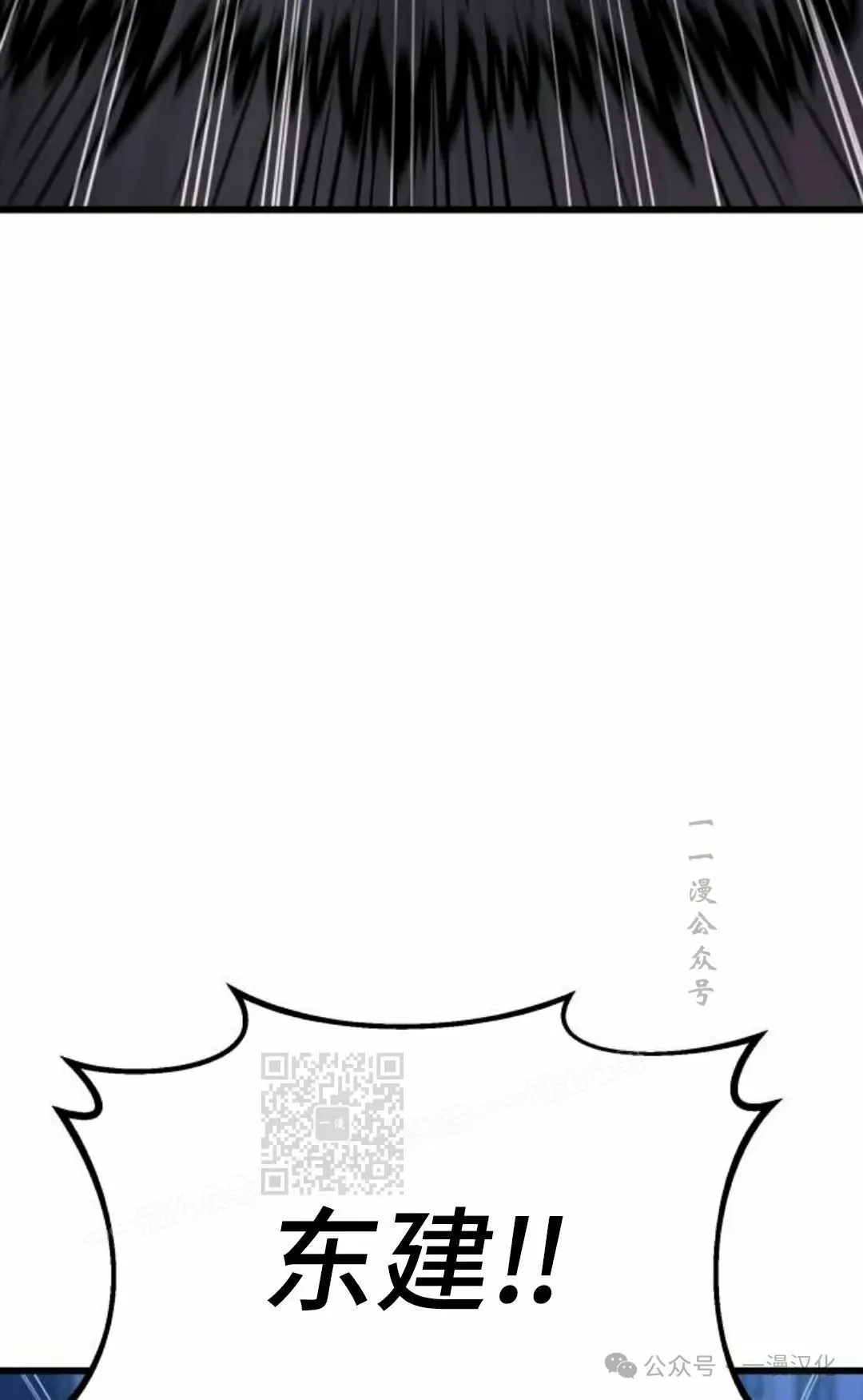 第17话 第73页