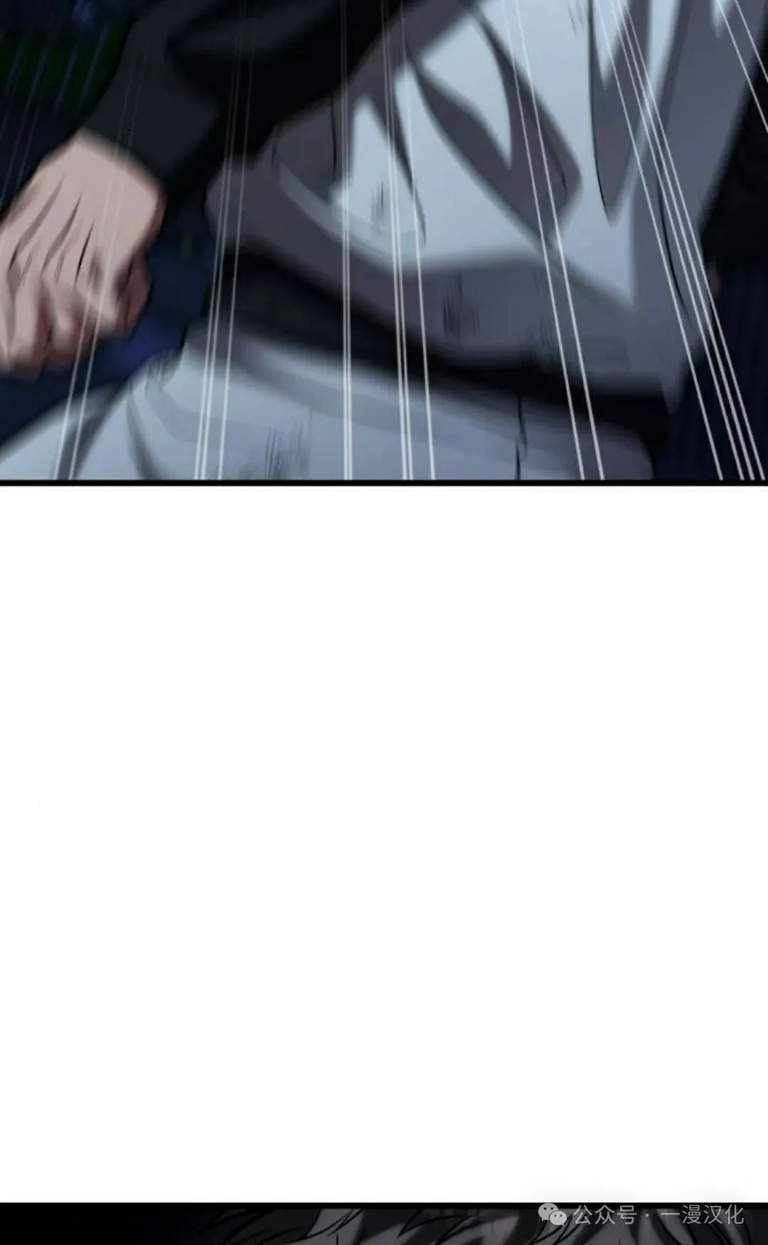 第17话 第78页