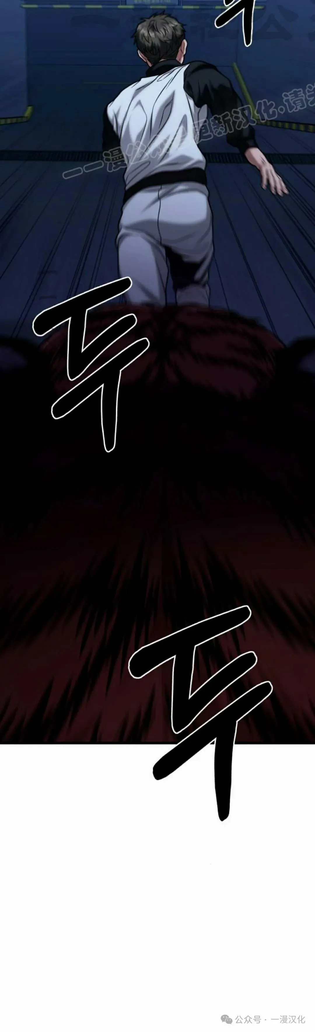 第17话 第84页
