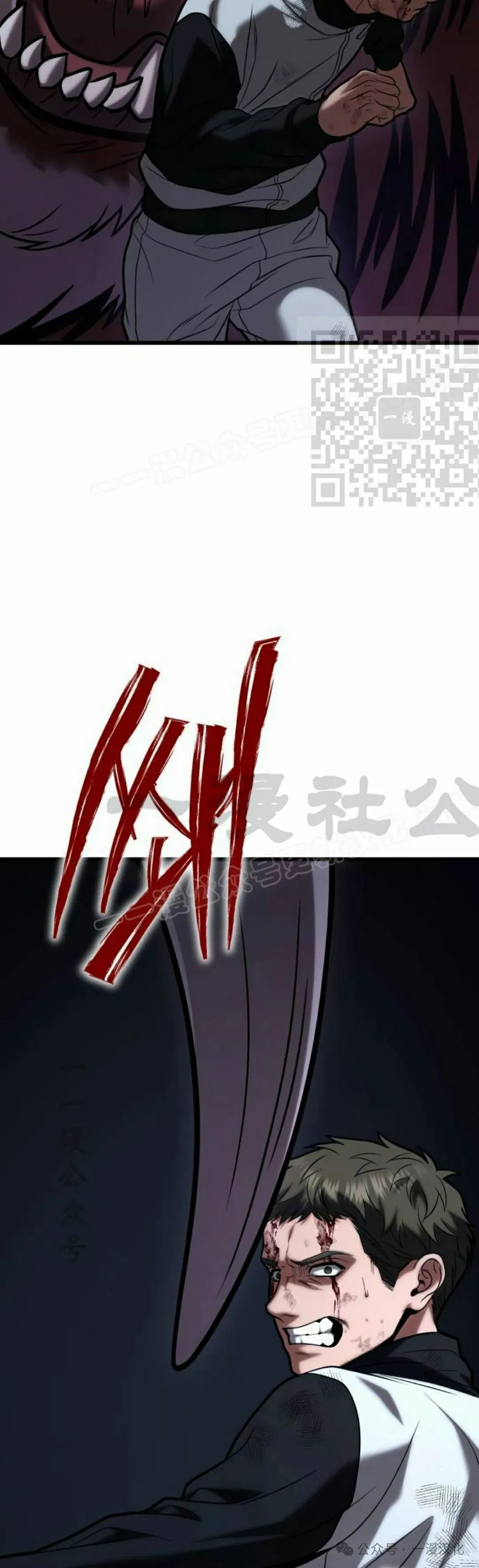 第17话 第86页