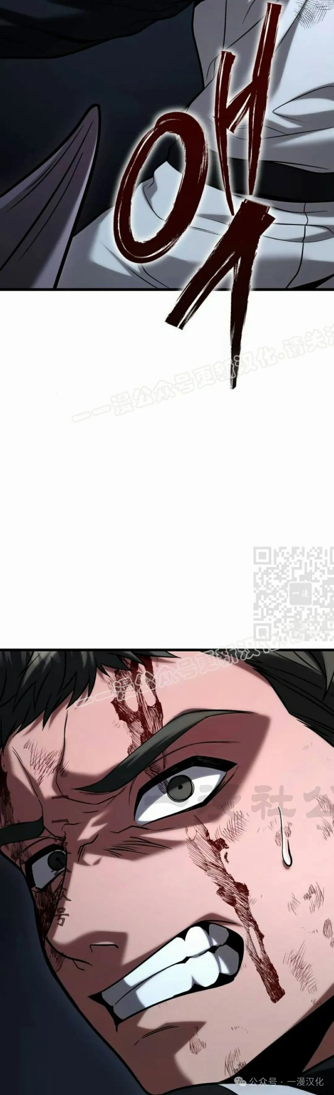 第17话 第87页