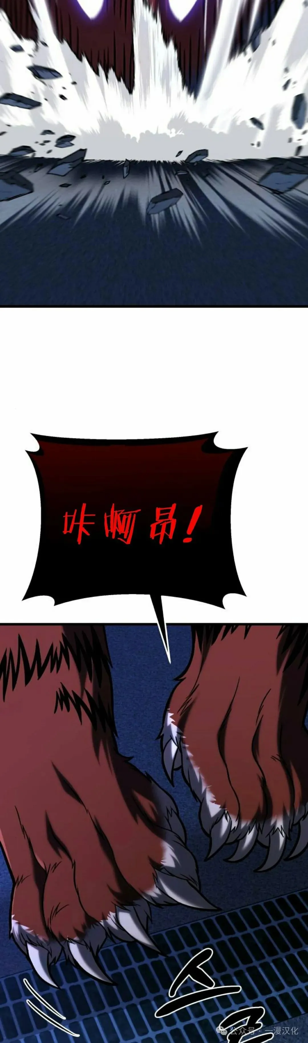 第17话 第92页