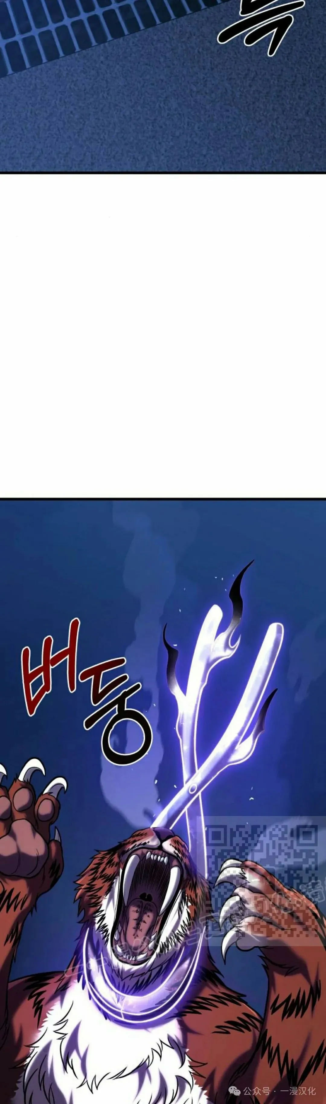 第17话 第93页