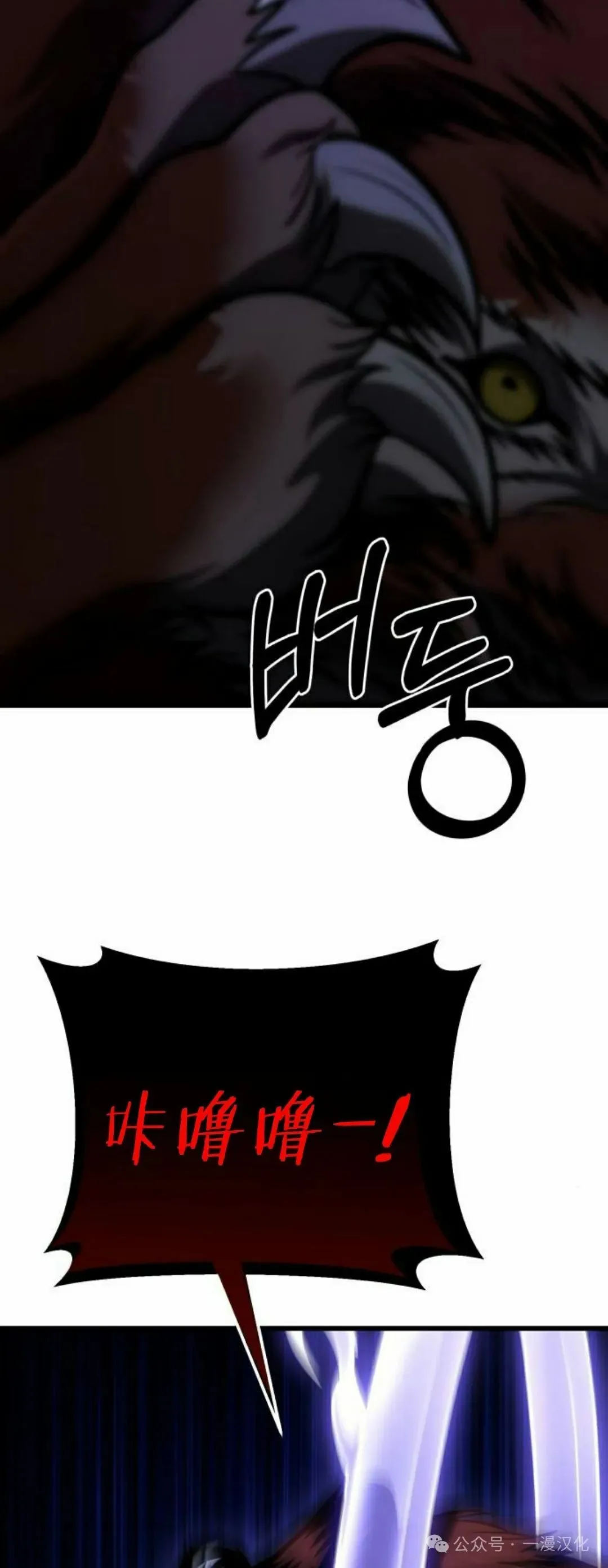 第17话 第102页