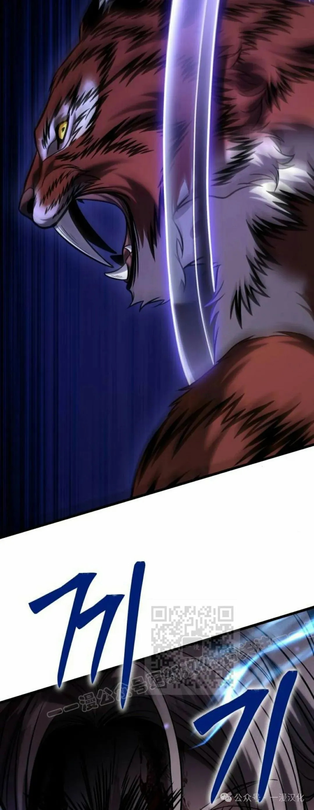 第17话 第103页
