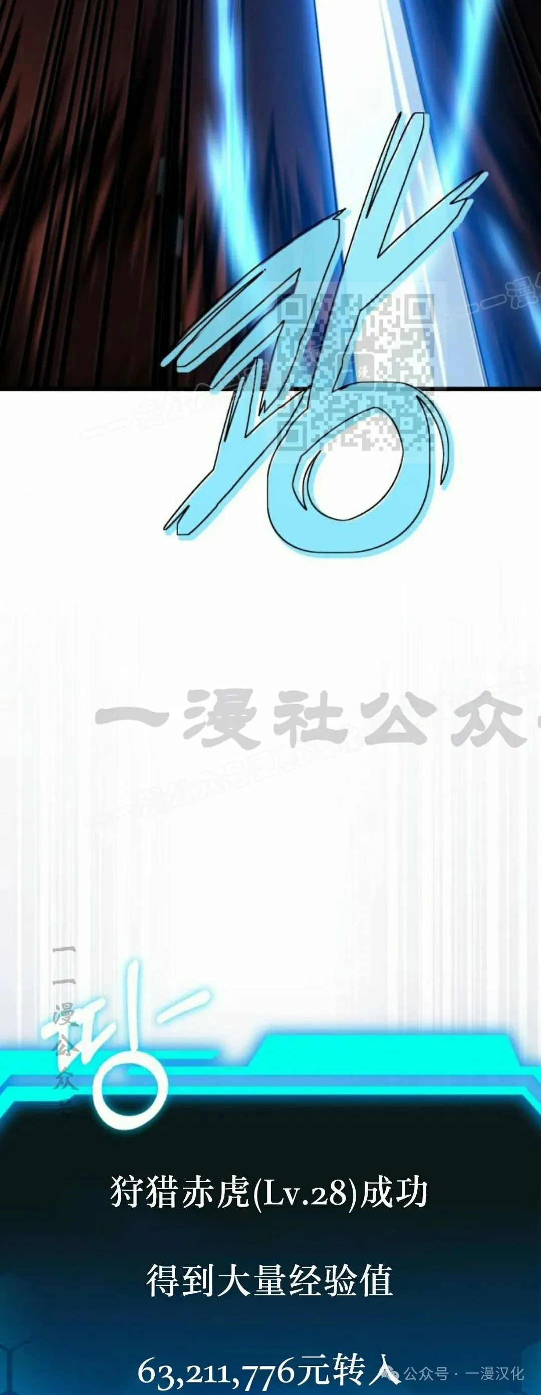 第17话 第106页
