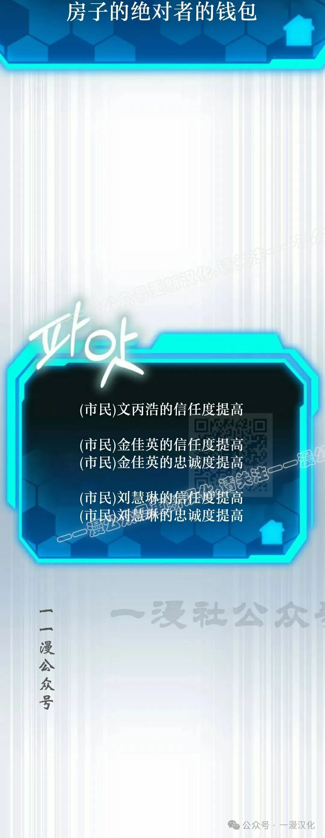 第17话 第107页