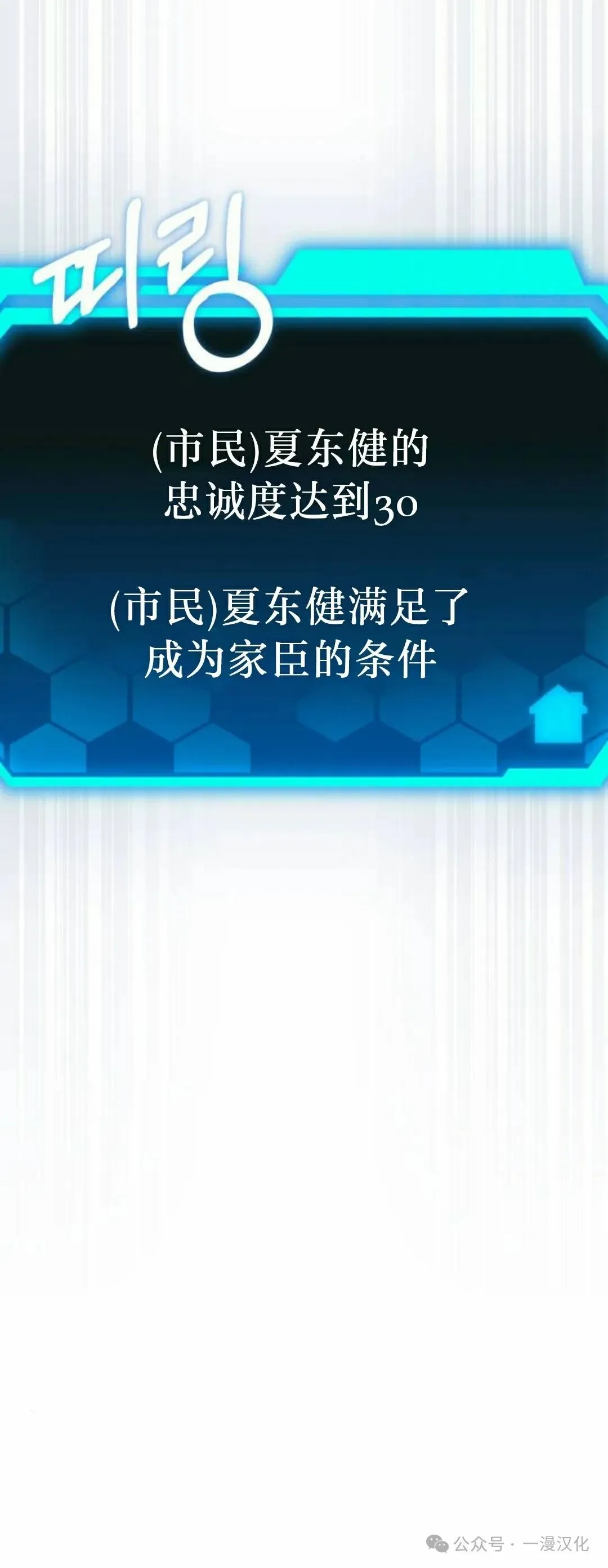 第17话 第108页