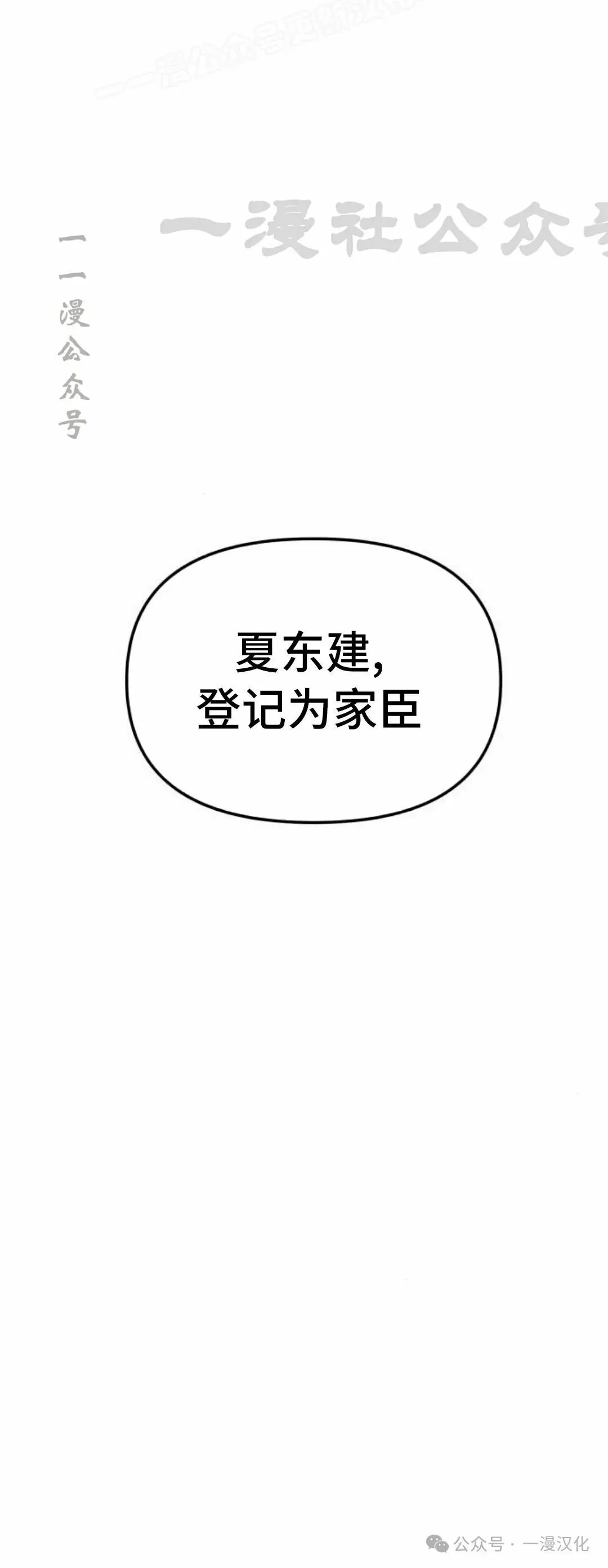 第17话 第110页