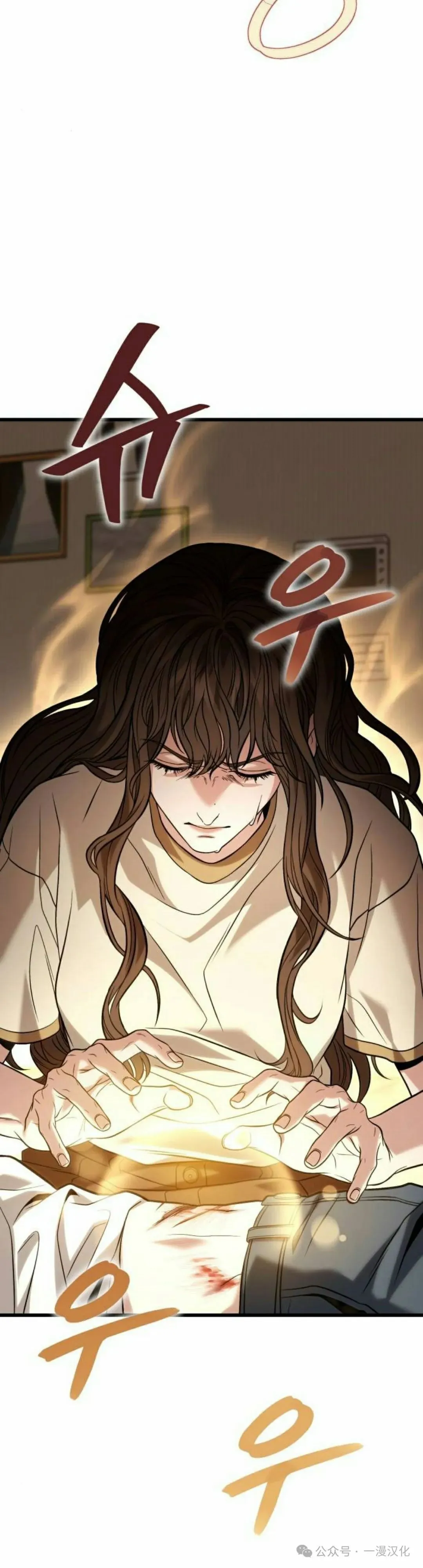 第17话 第112页