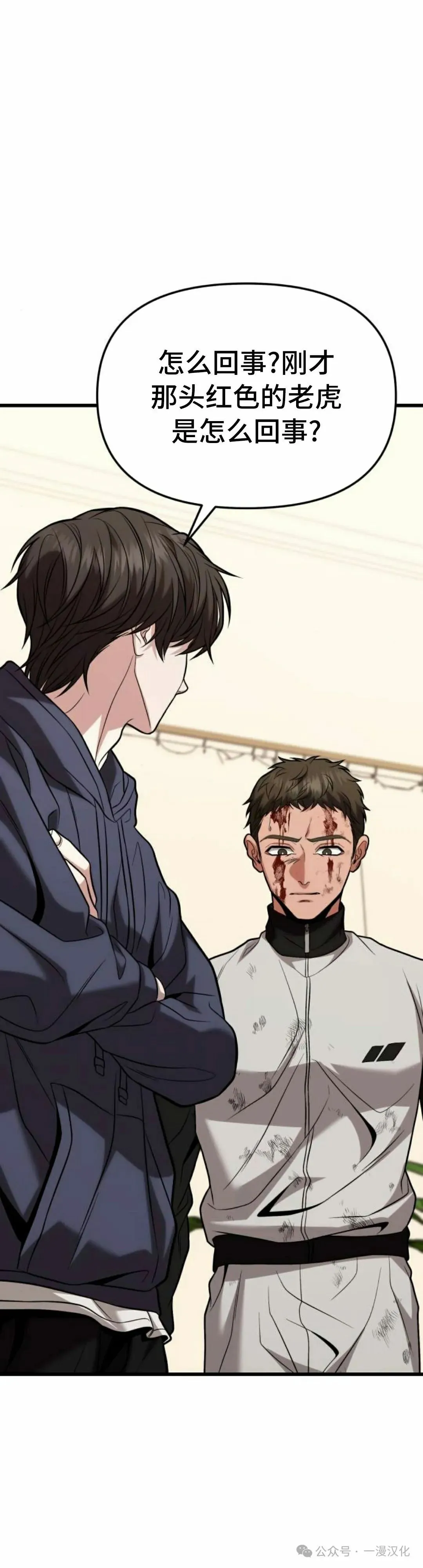 第17话 第115页