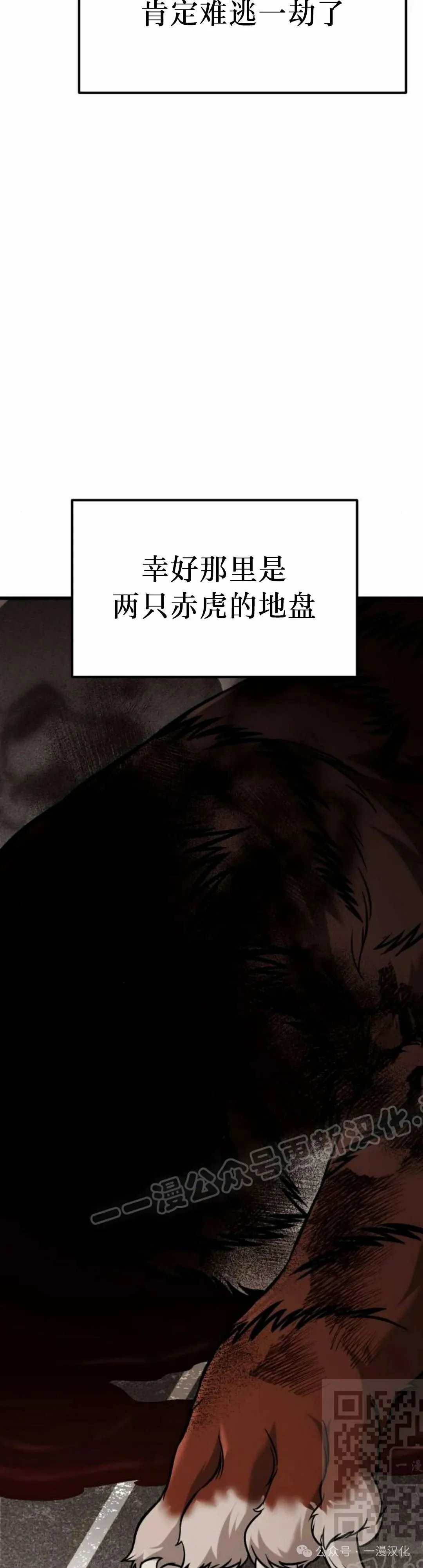 第17话 第119页