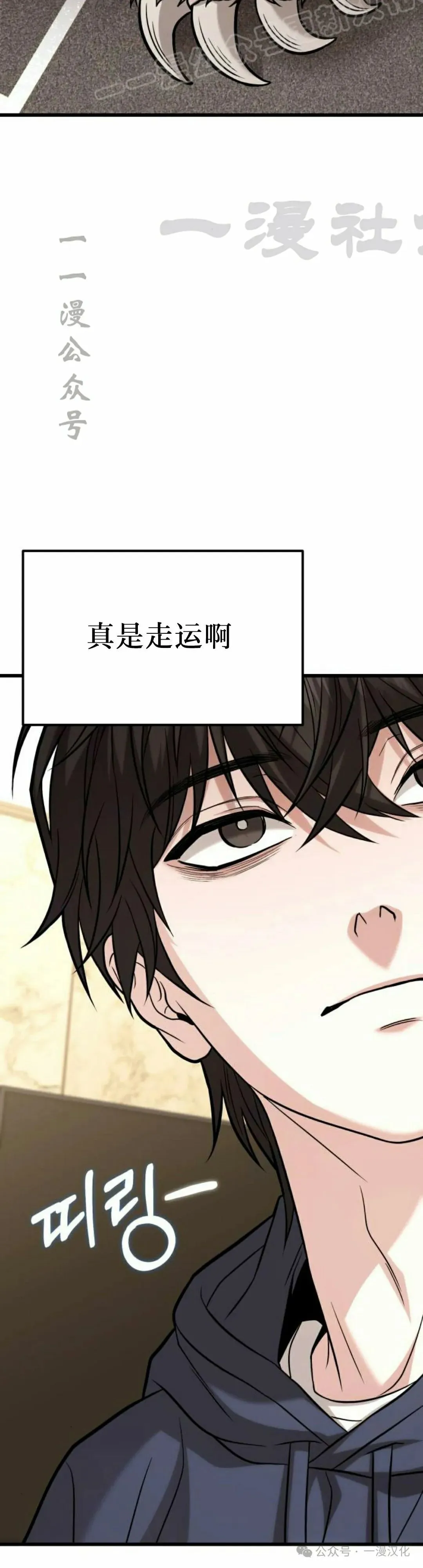 第17话 第120页