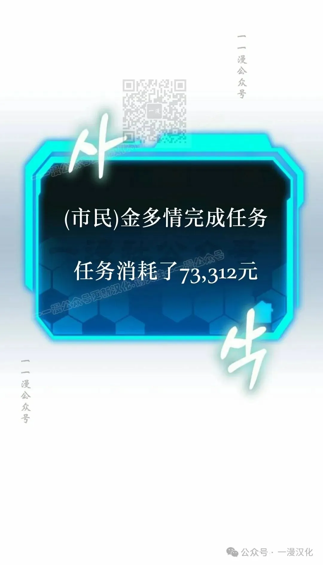 第17话 第121页