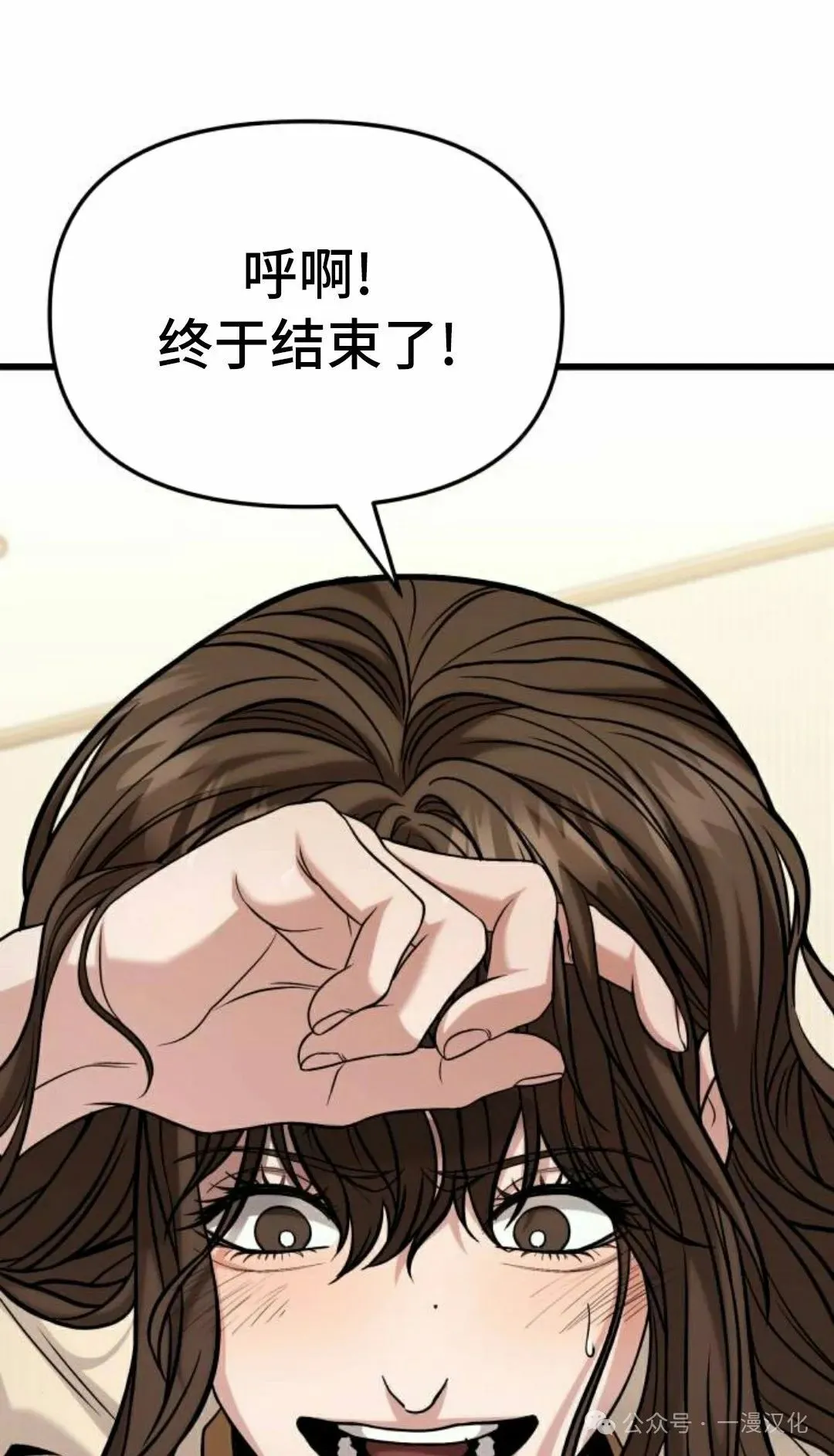 第17话 第122页