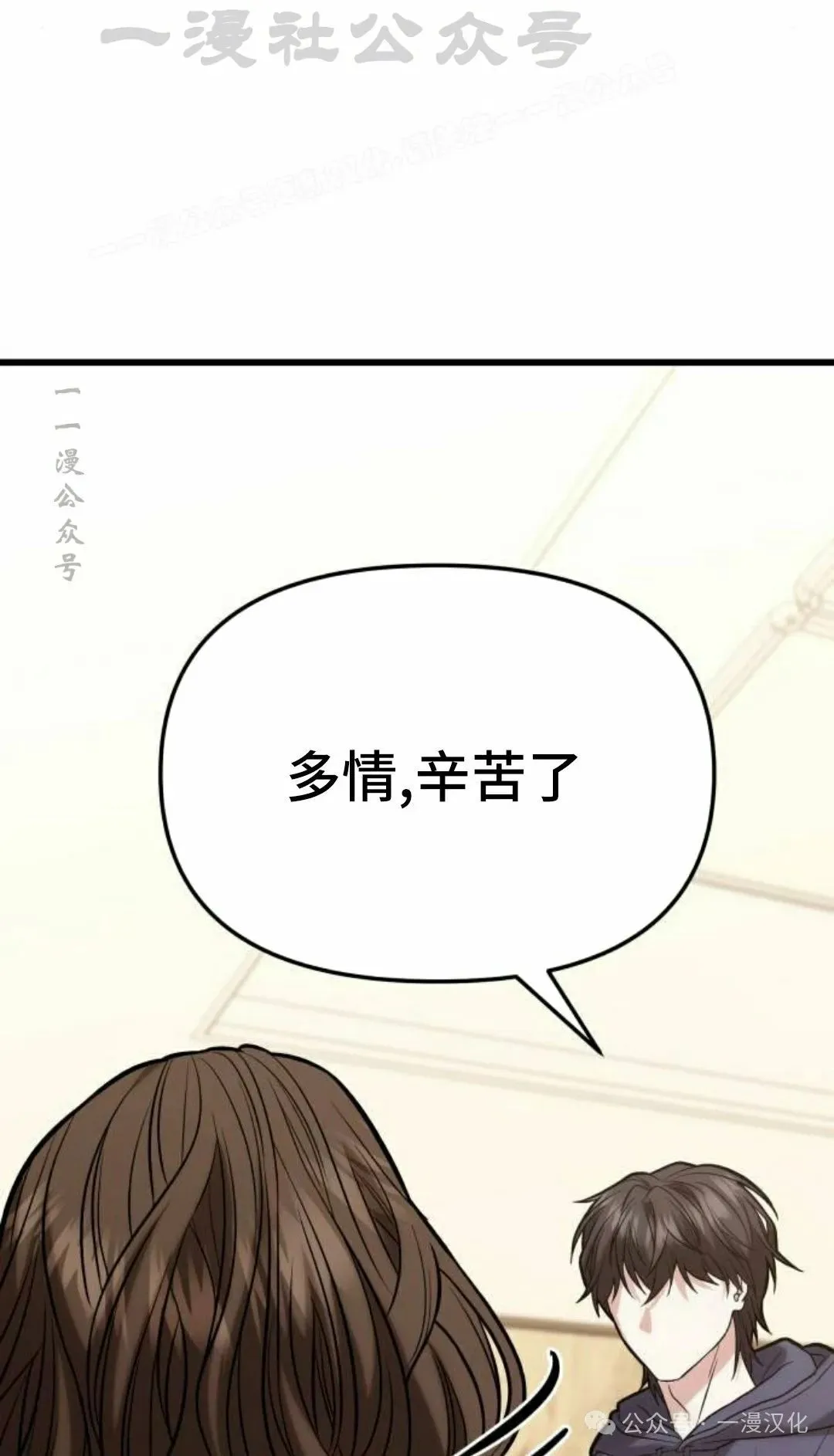 第17话 第124页