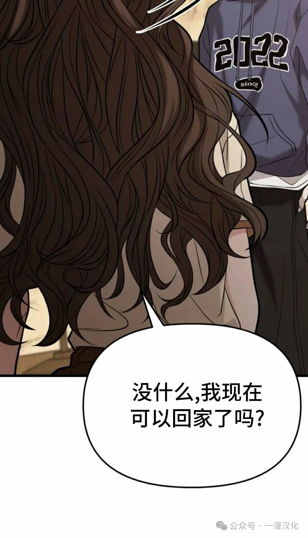 第17话 第125页