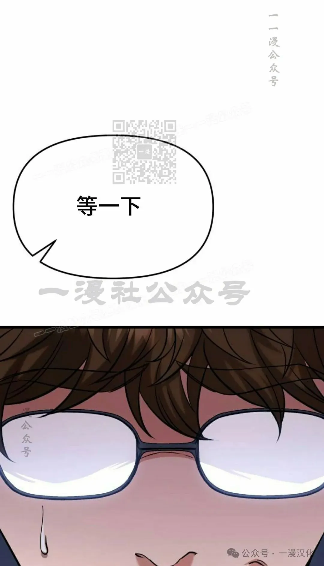 第17话 第126页