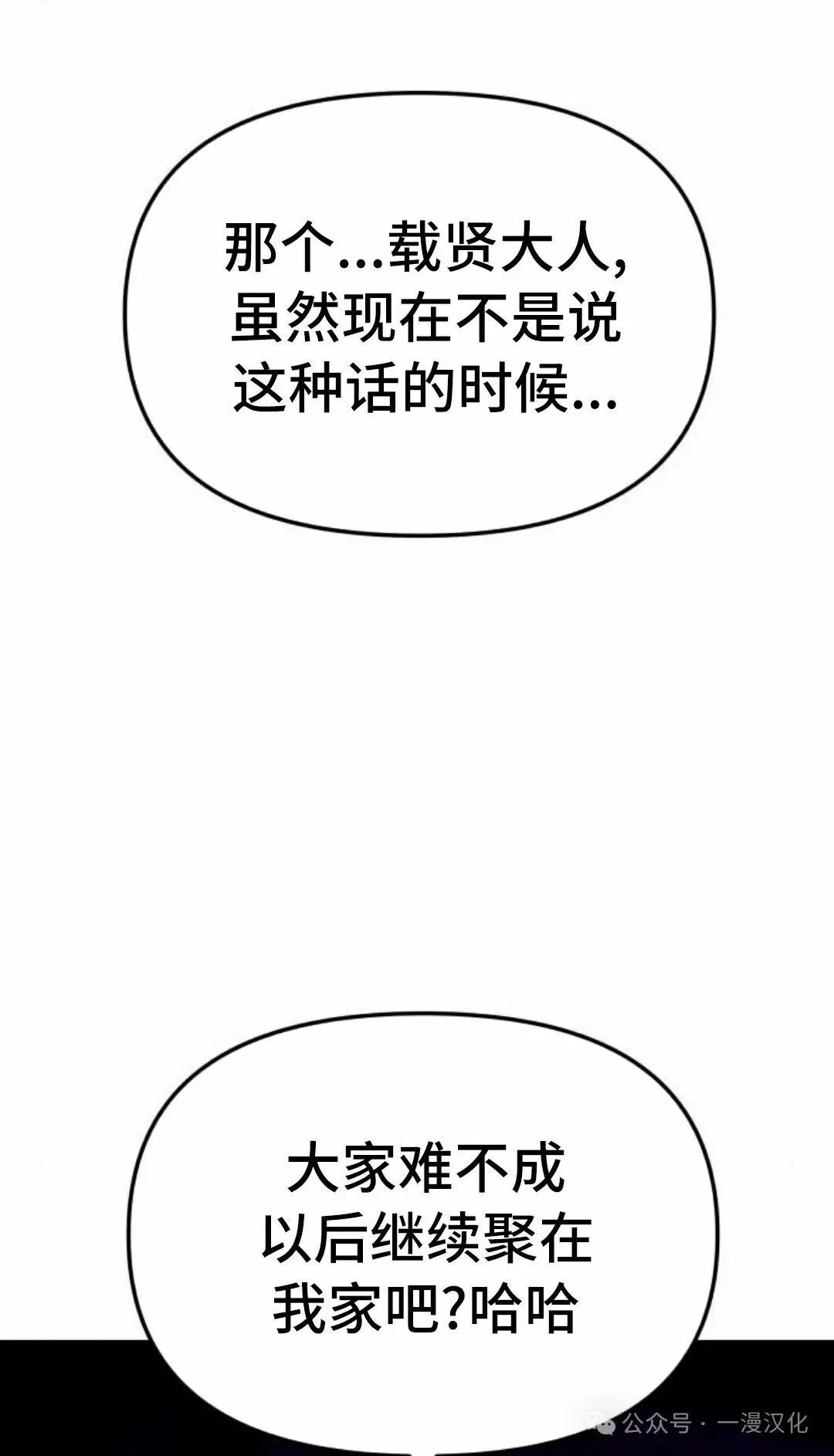 第17话 第128页