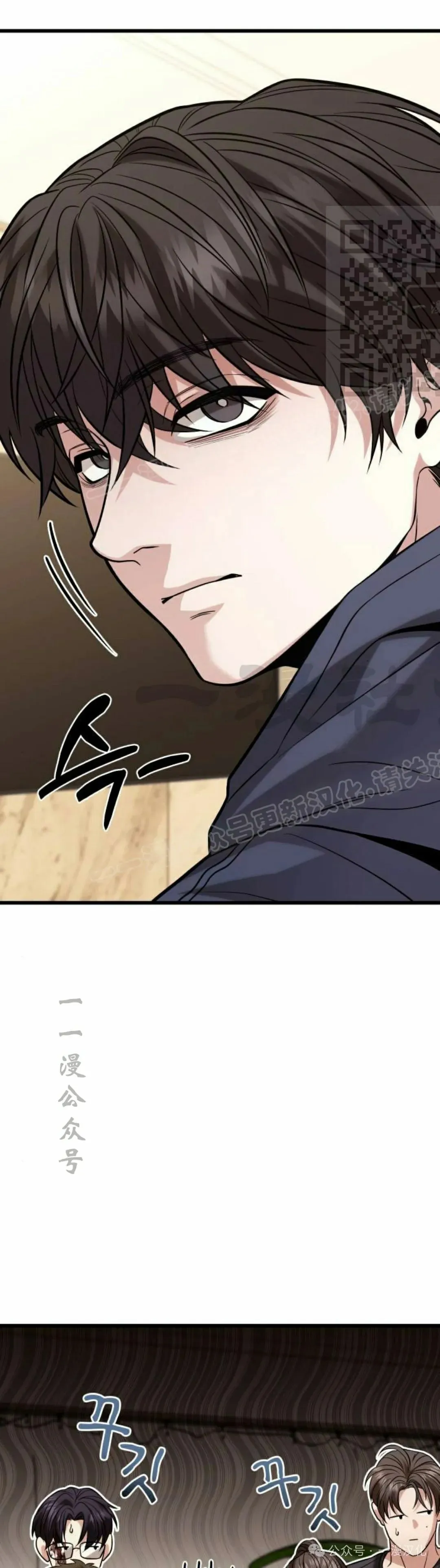 第17话 第131页