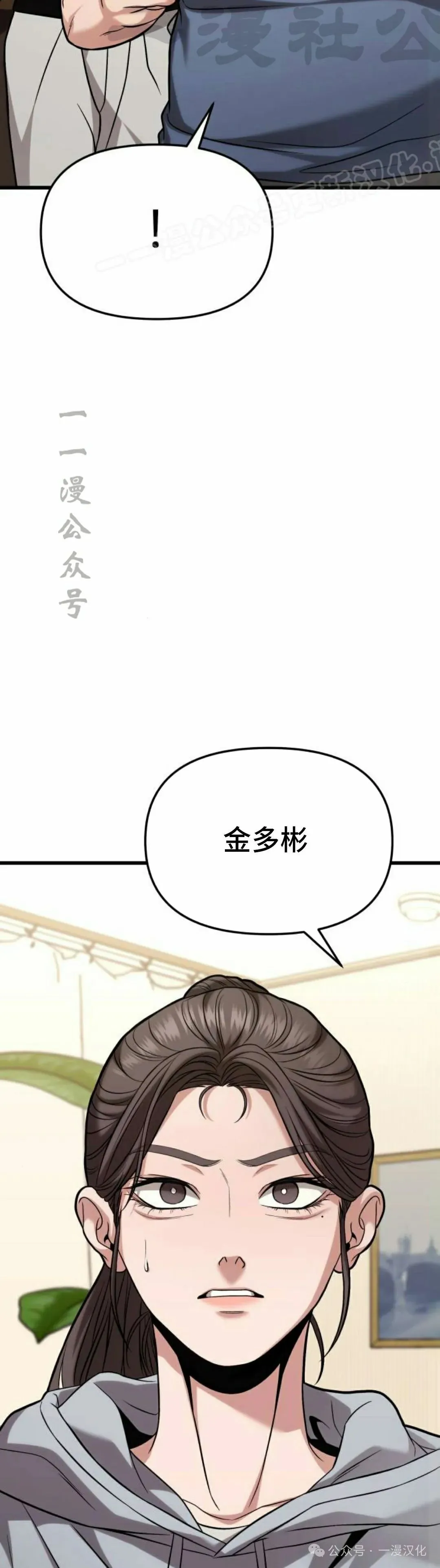 第17话 第134页