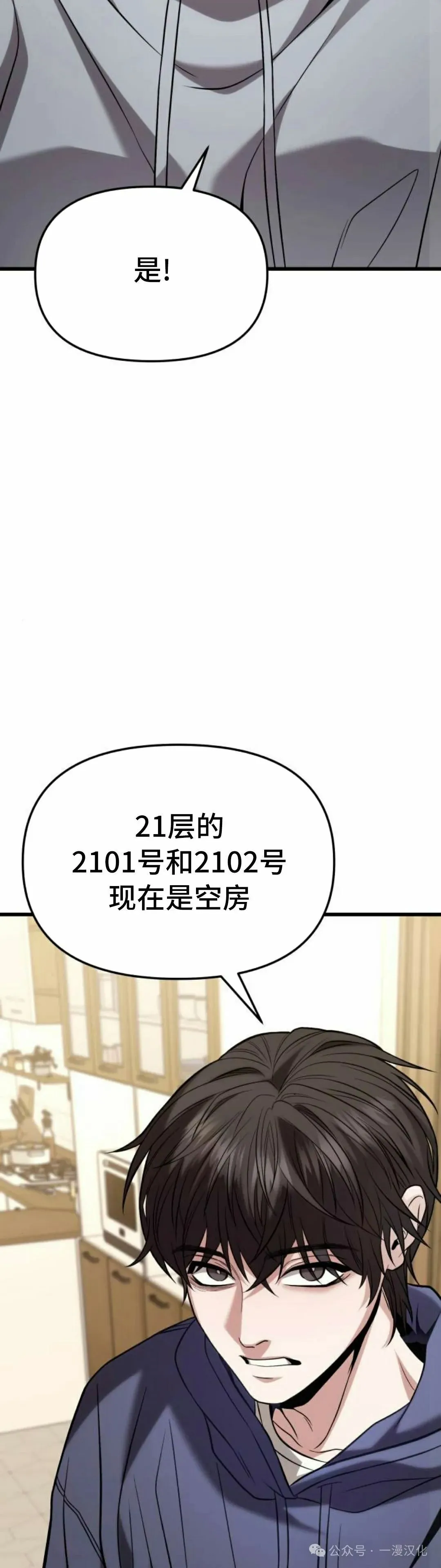 第17话 第135页
