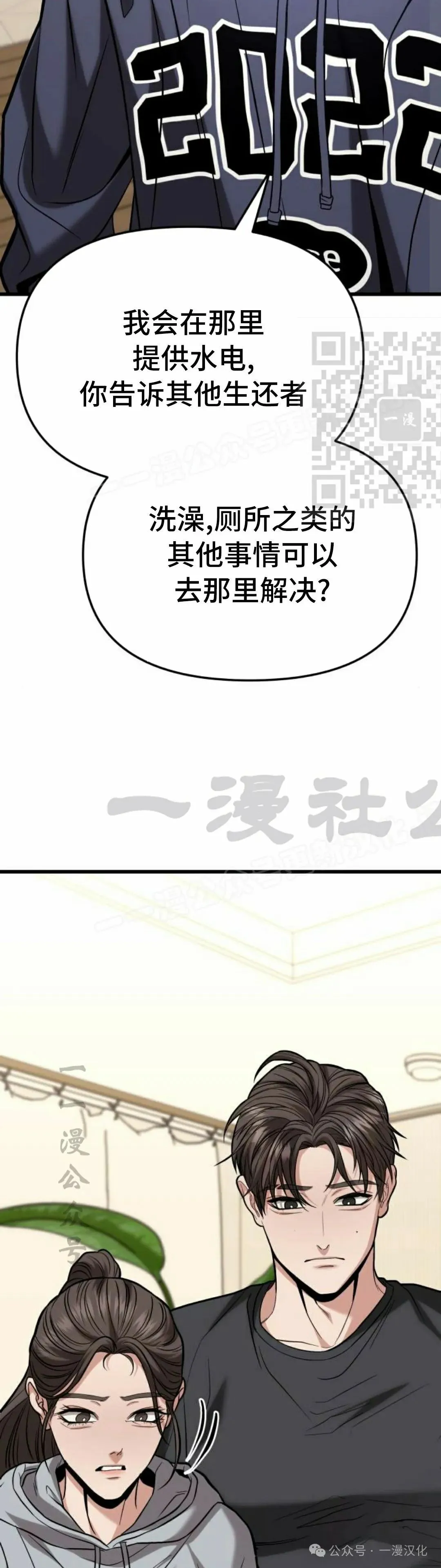 第17话 第136页