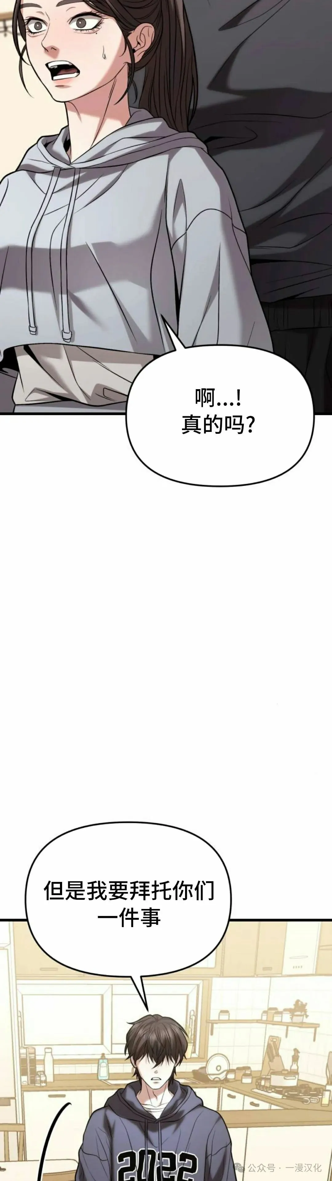 第17话 第138页