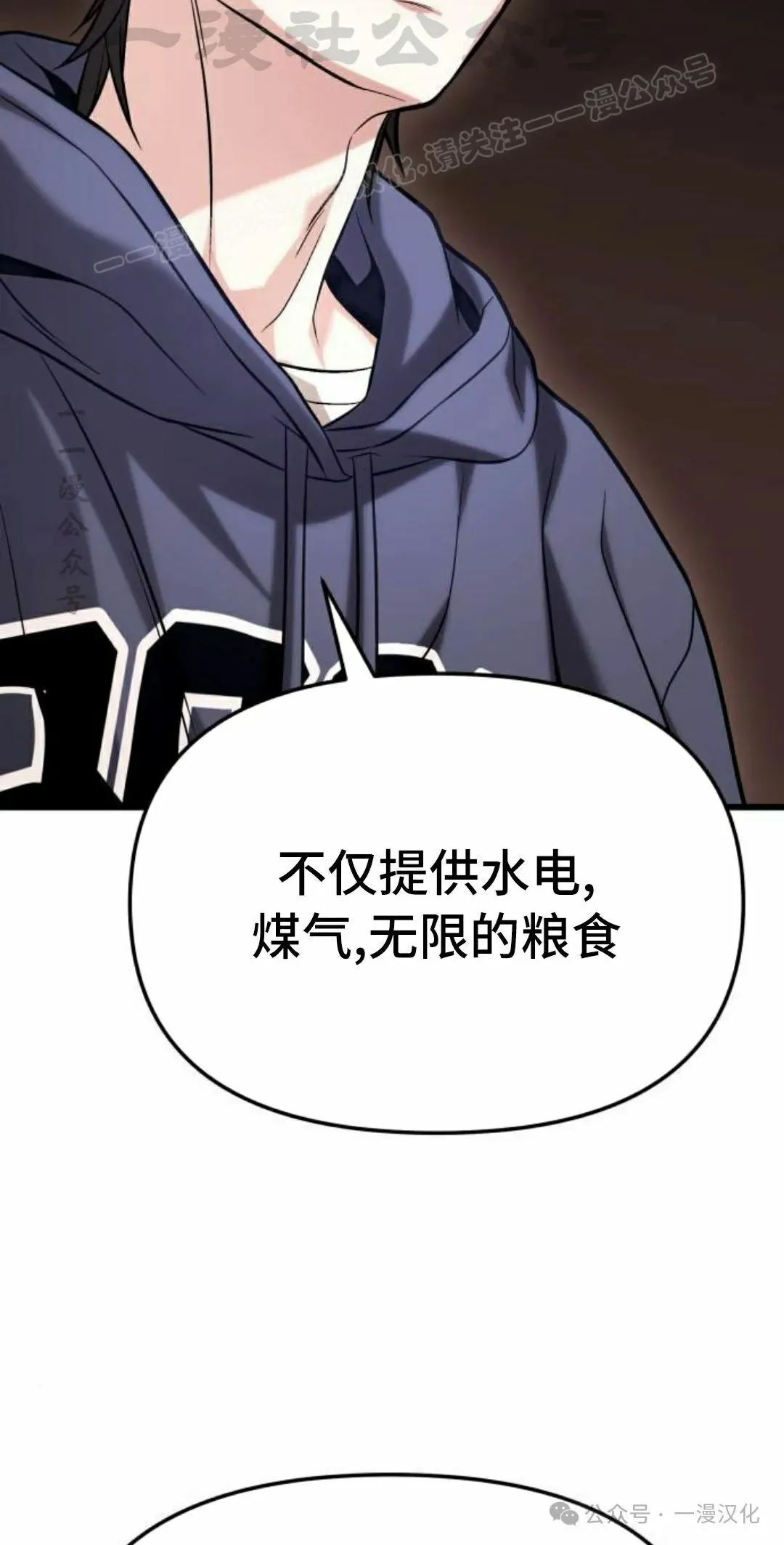第17话 第144页