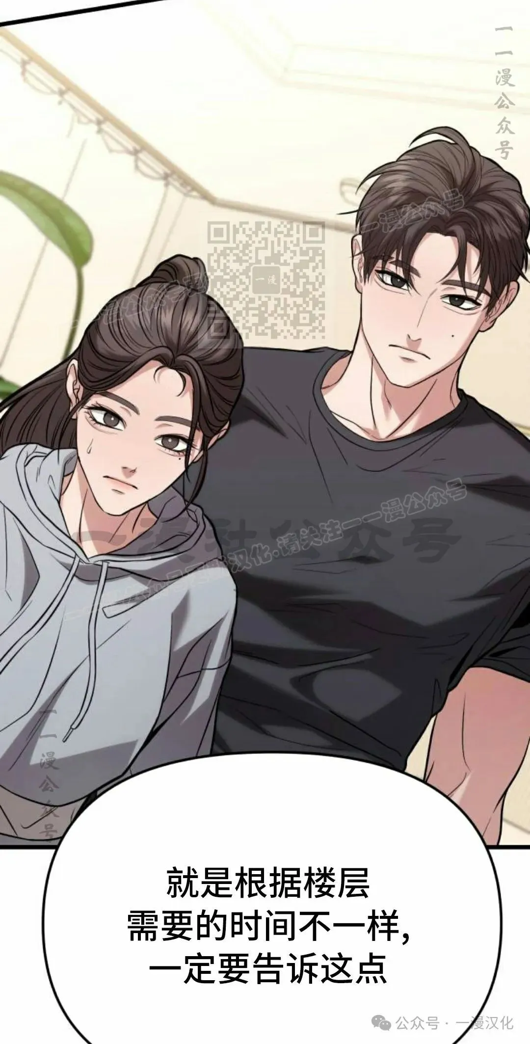 第17话 第146页