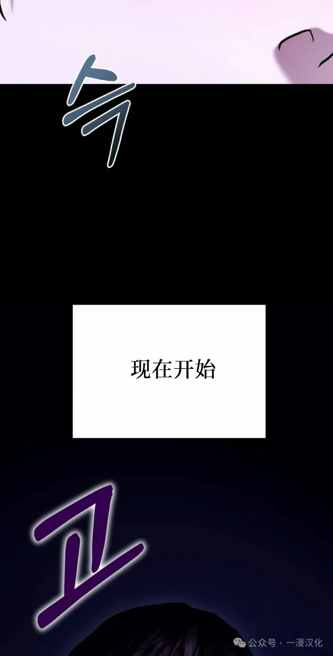 第17话 第148页