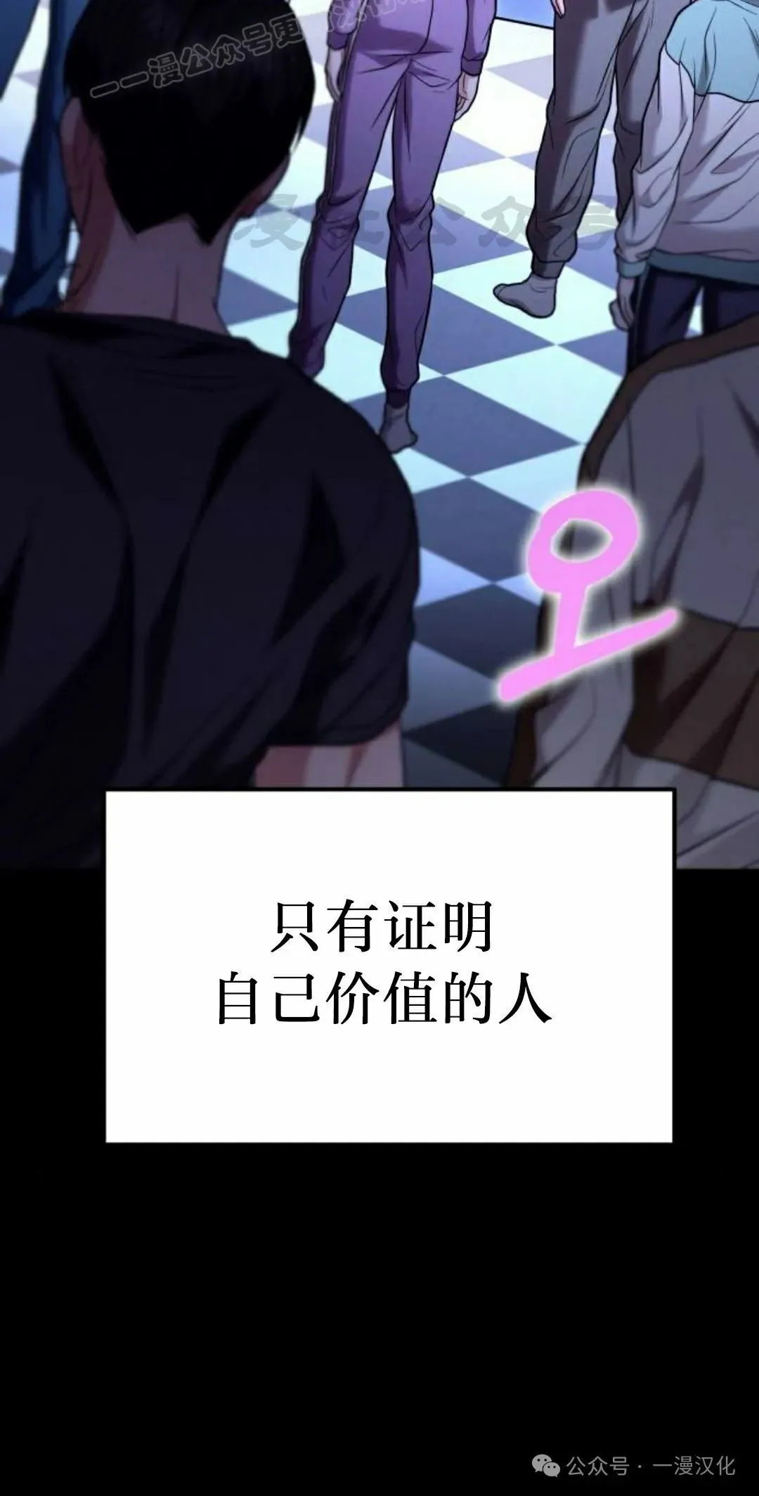 第17话 第150页