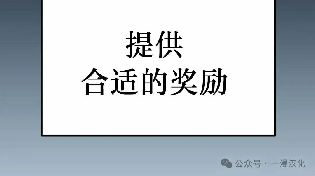 第17话 第152页