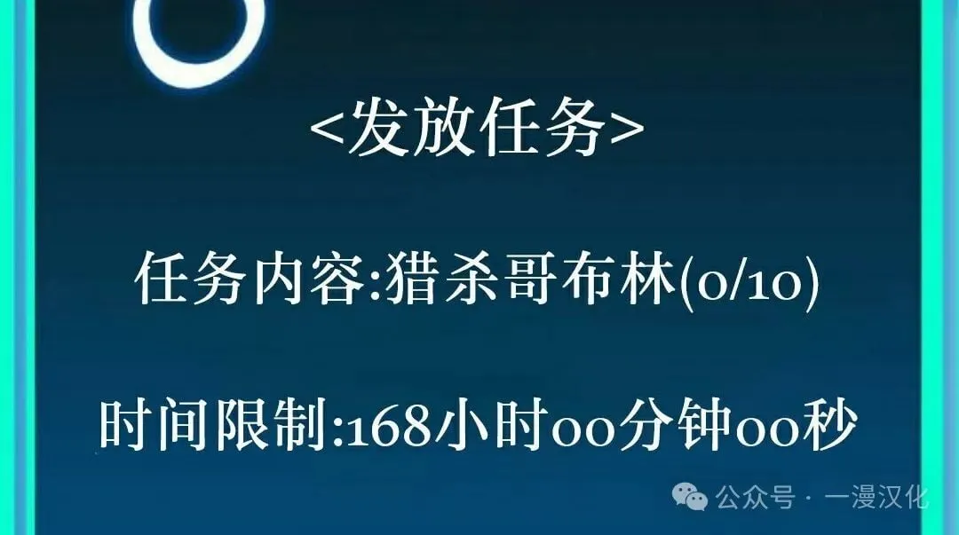 第17话 第155页