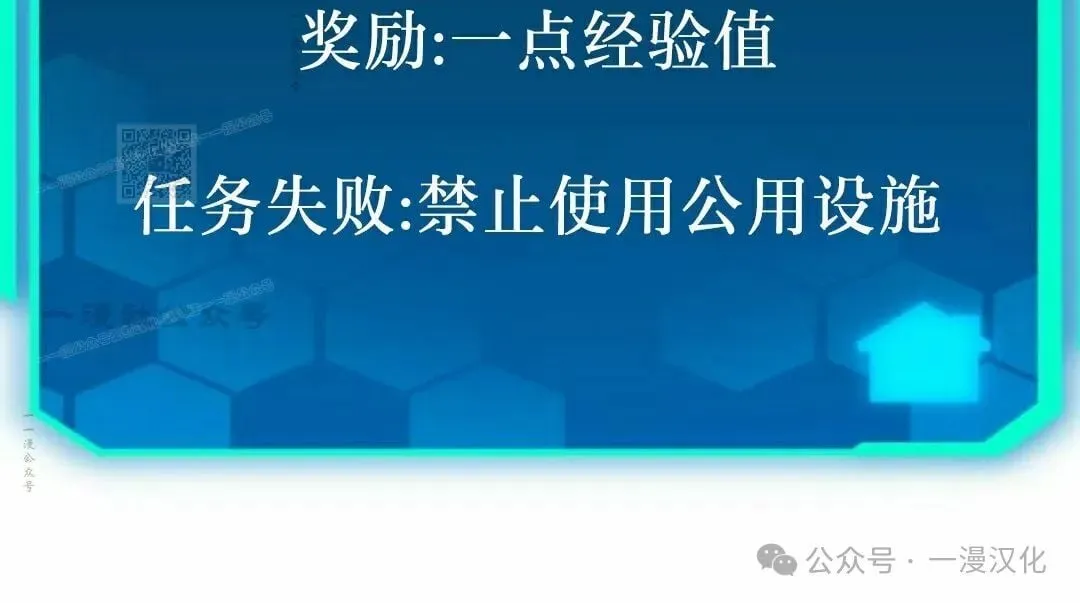 第17话 第156页