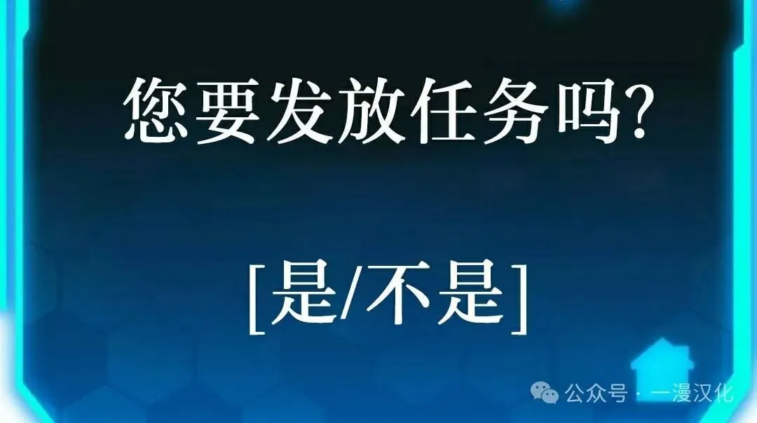 第17话 第158页