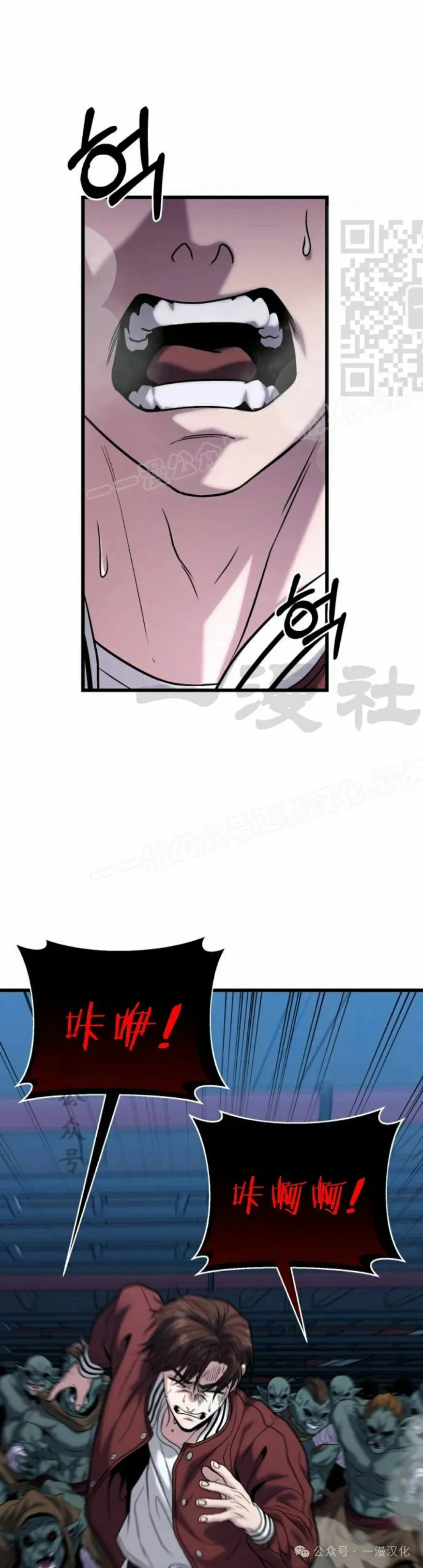 第18话 第1页