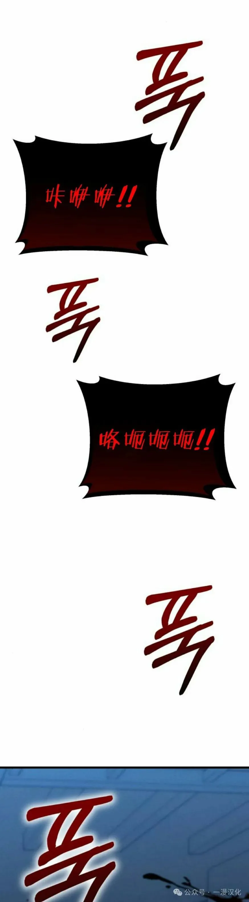 第18话 第12页