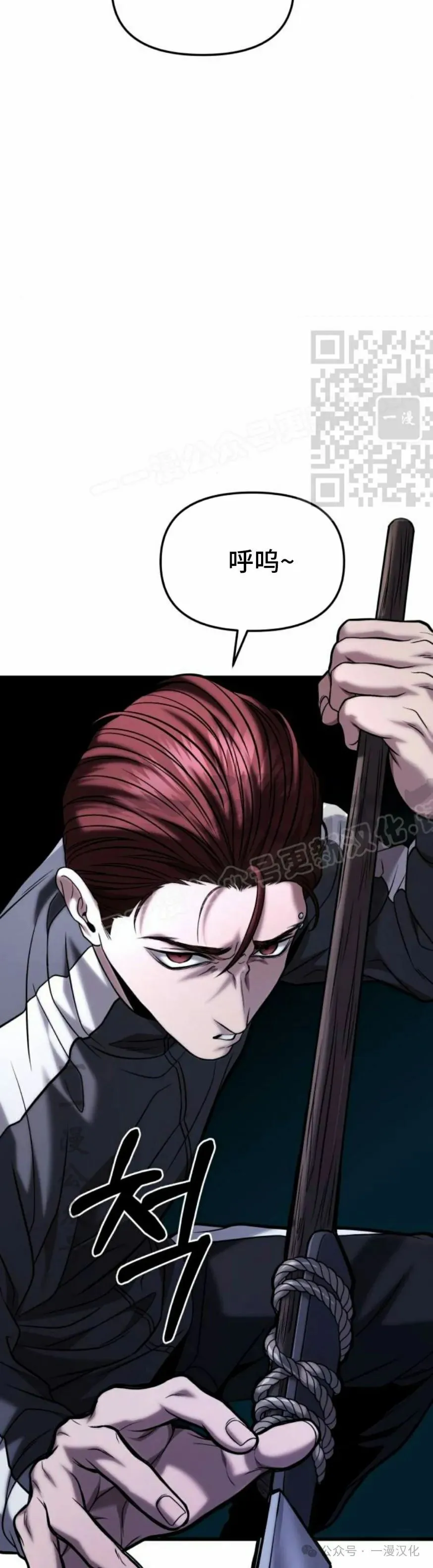第18话 第16页