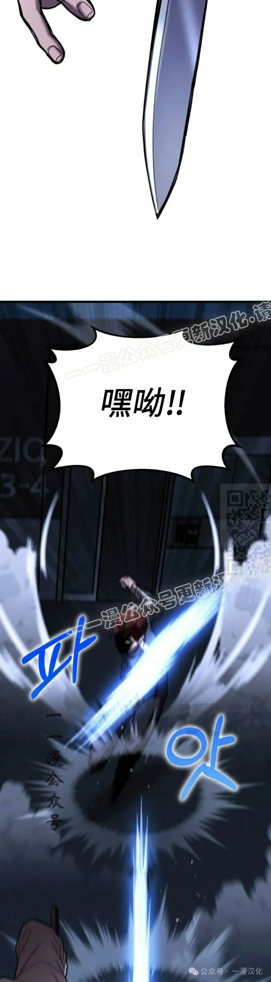 第18话 第17页
