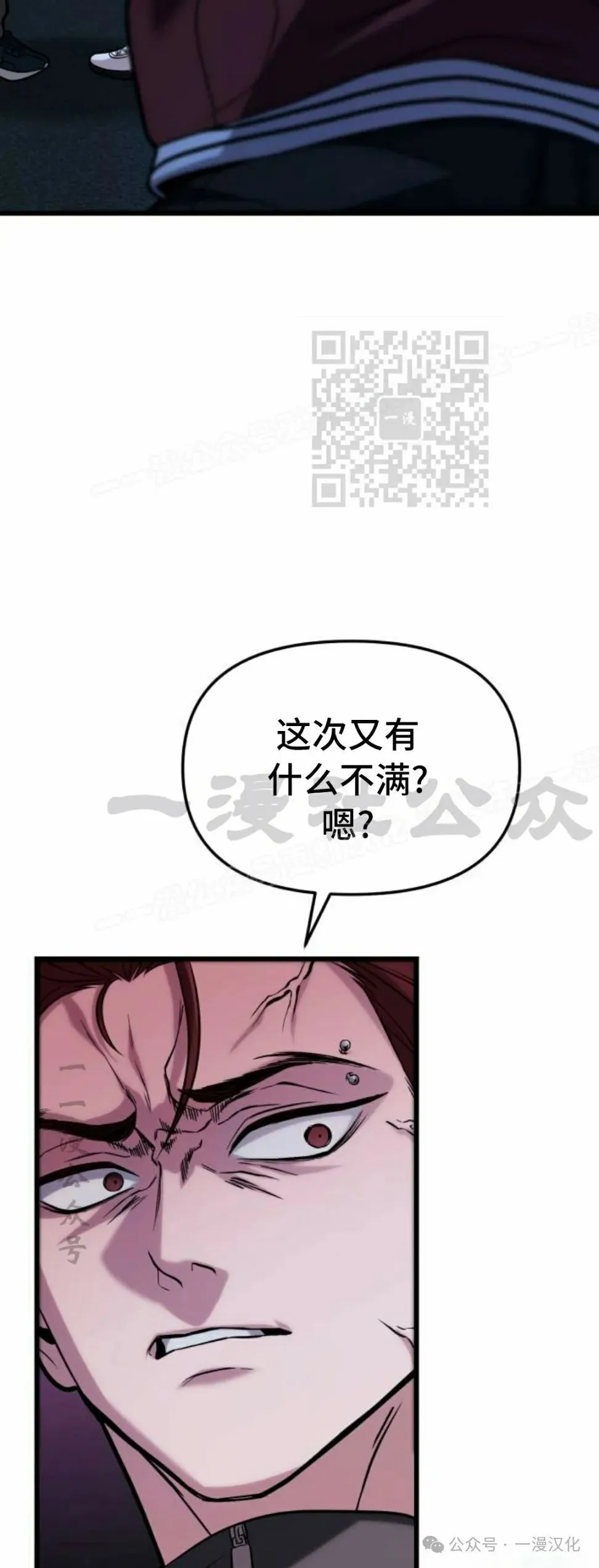 第18话 第26页