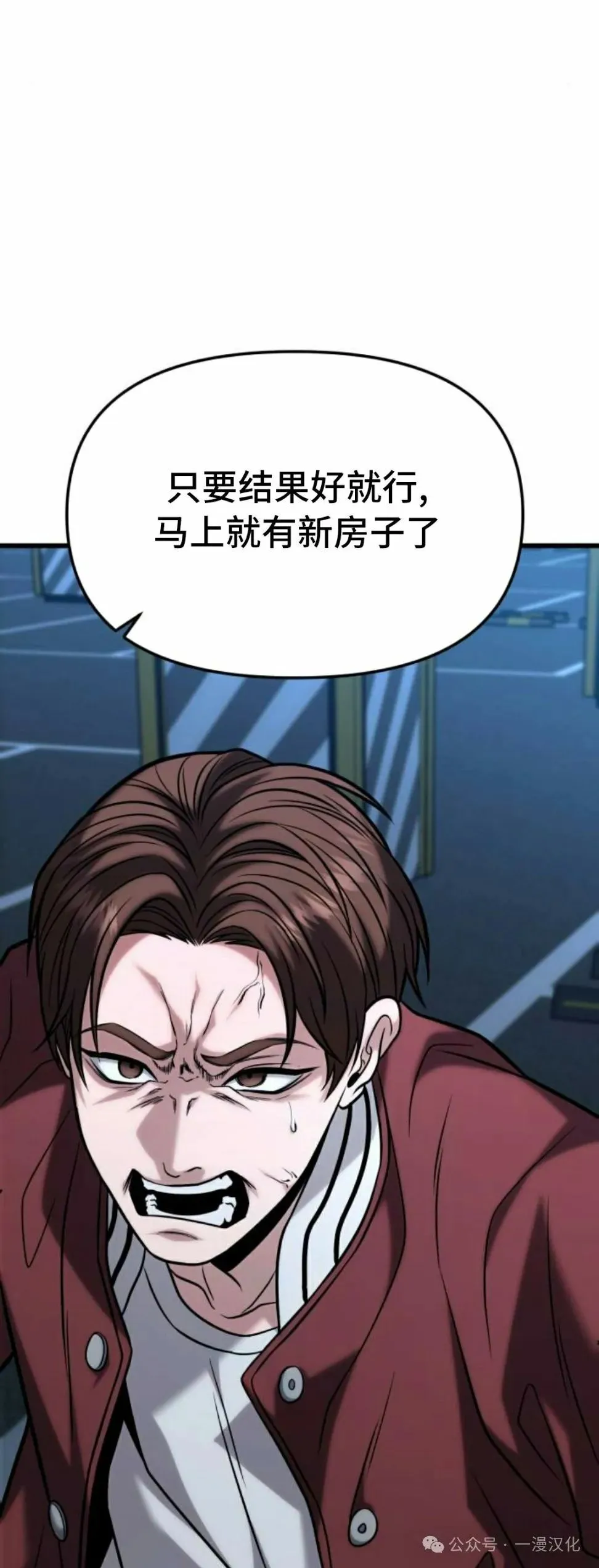 第18话 第28页