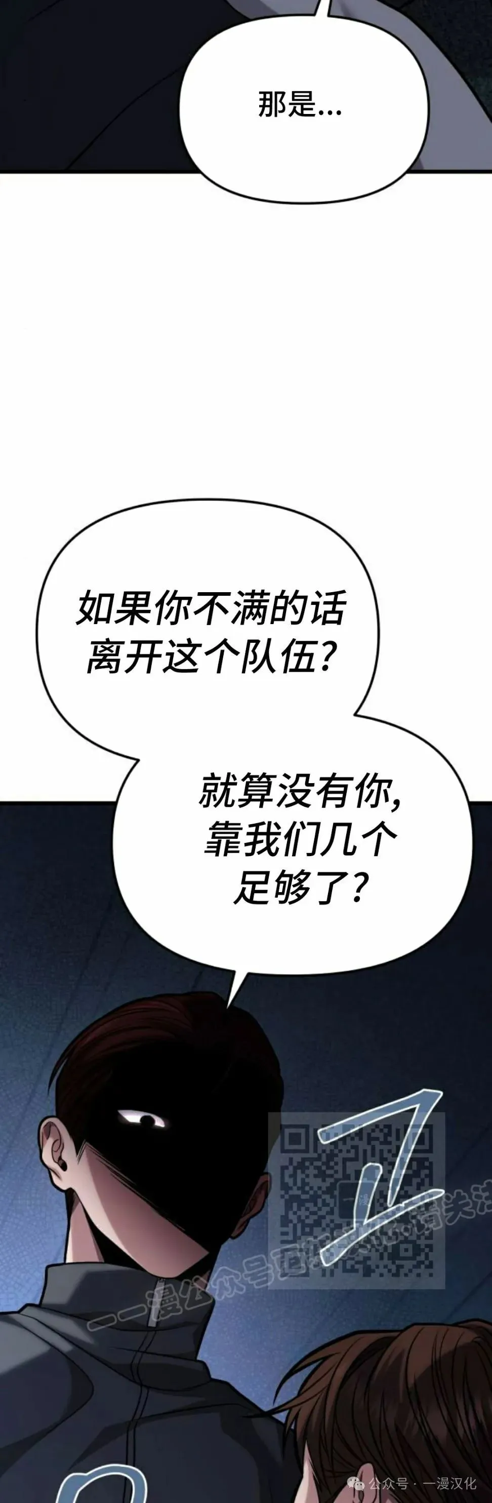 第18话 第33页